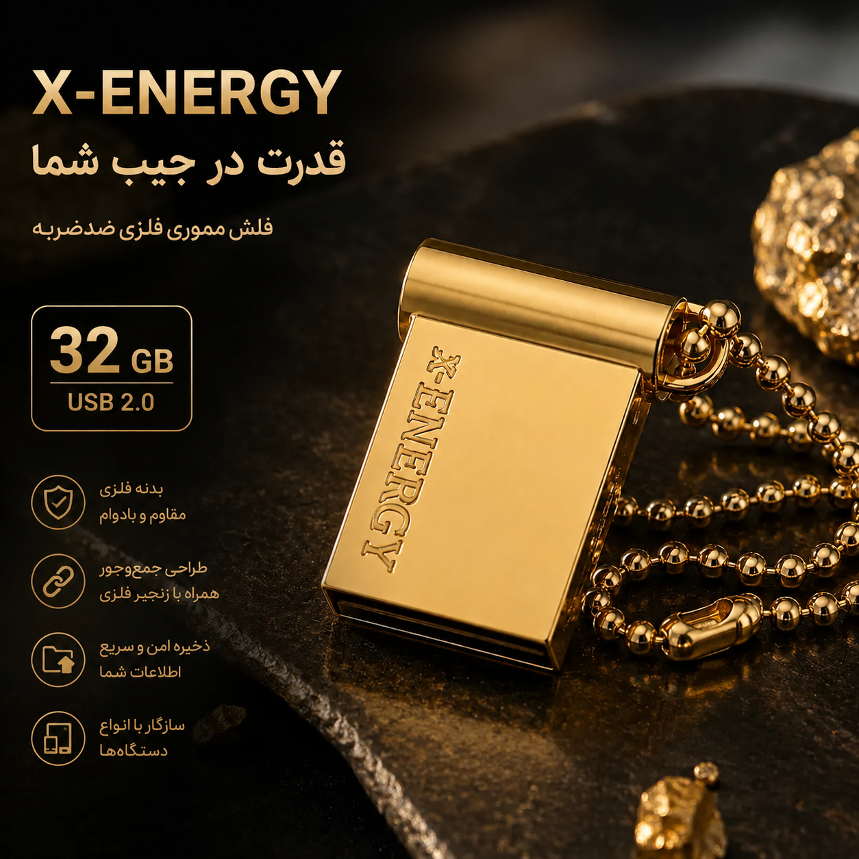 فلش مموری مدل GEM ظرفیت 32 گیگابایت با رابط Usb 2 بدنه فلزی